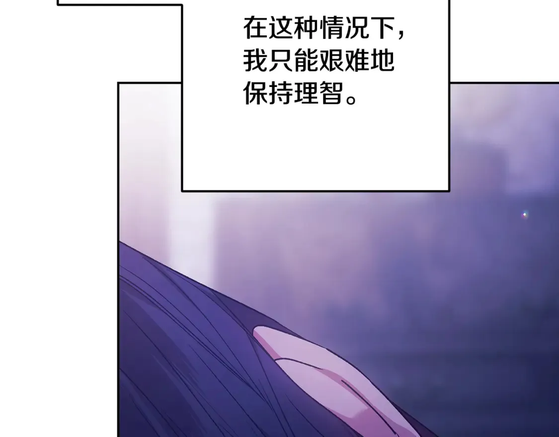 第65话 无所顾忌30