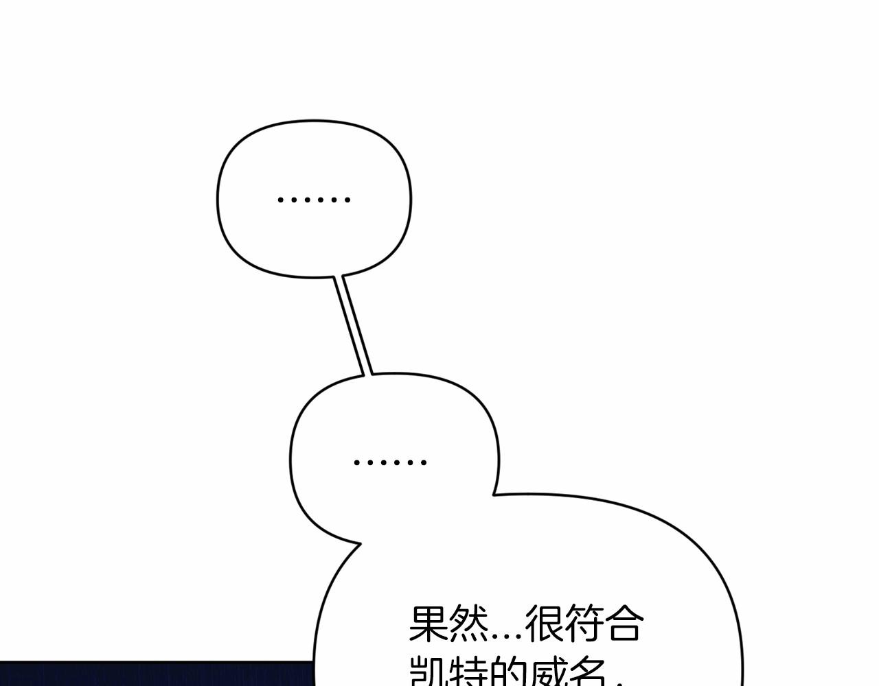 第25话 她好温柔，我好怕165