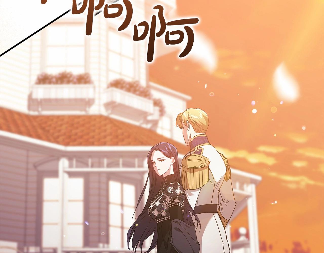 第19话 蜜月的海风138