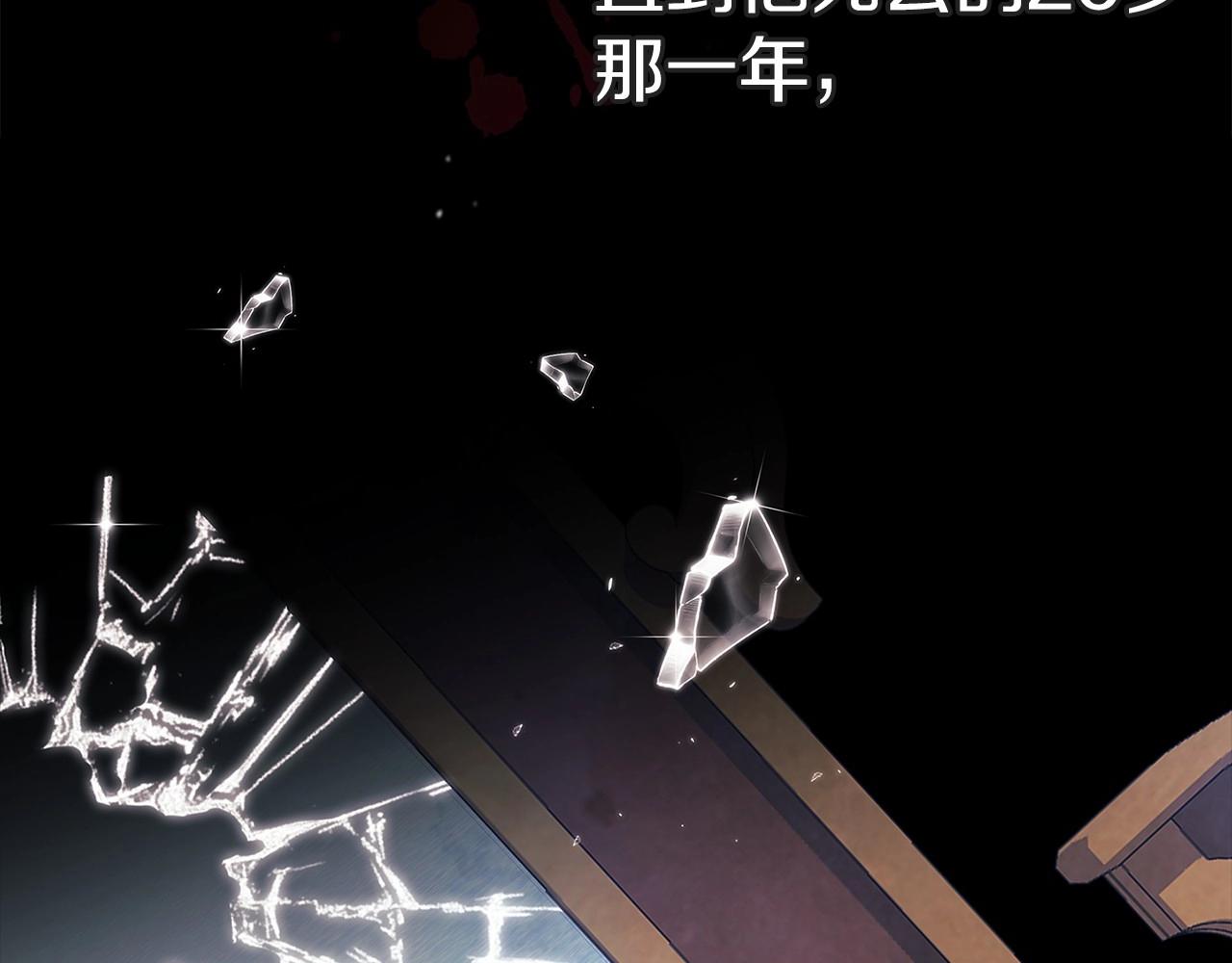 第21话 逐渐消散的噩梦57