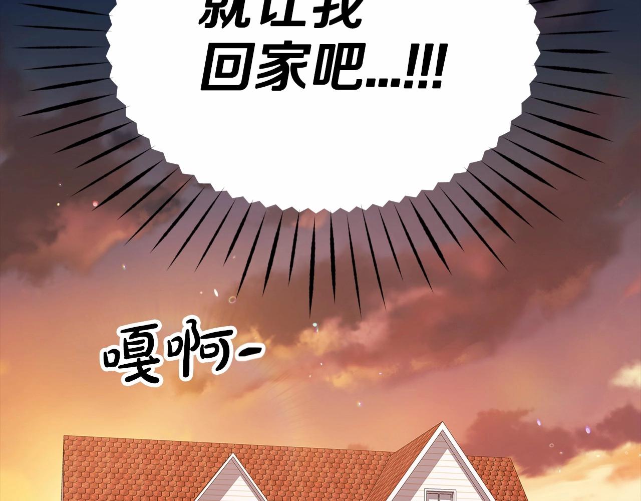 第25话 她好温柔，我好怕171