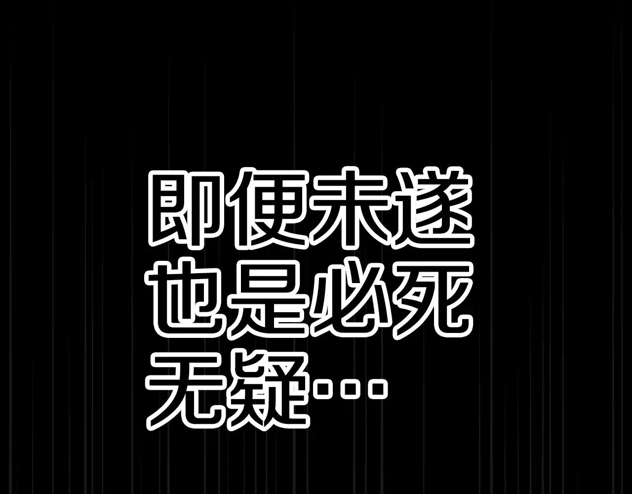 第80话 我怀孕了？149