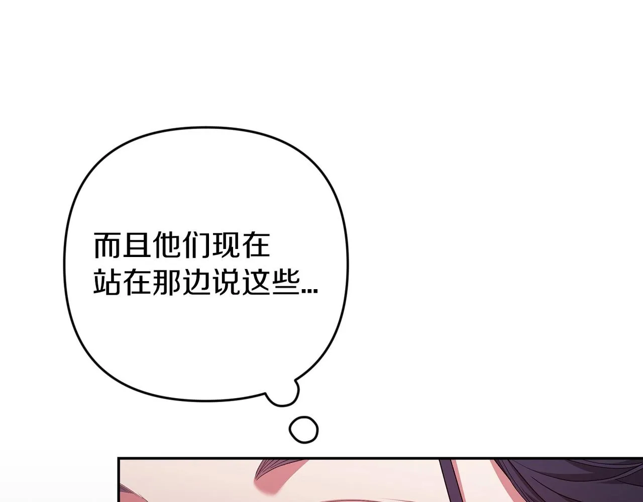 第45话 我担心的是“他不和别的女人玩”73