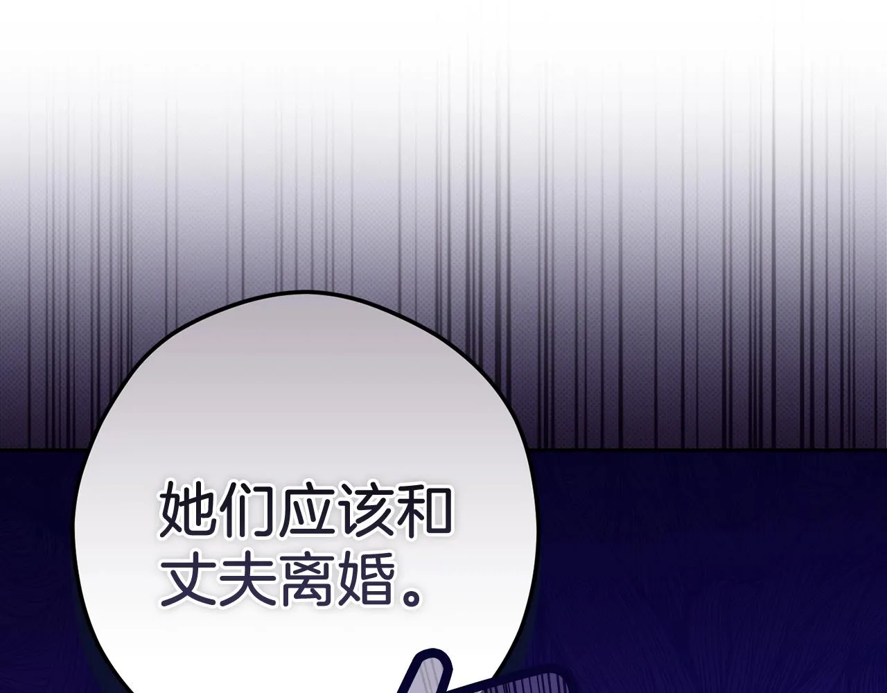 第42话 无声的尖叫131