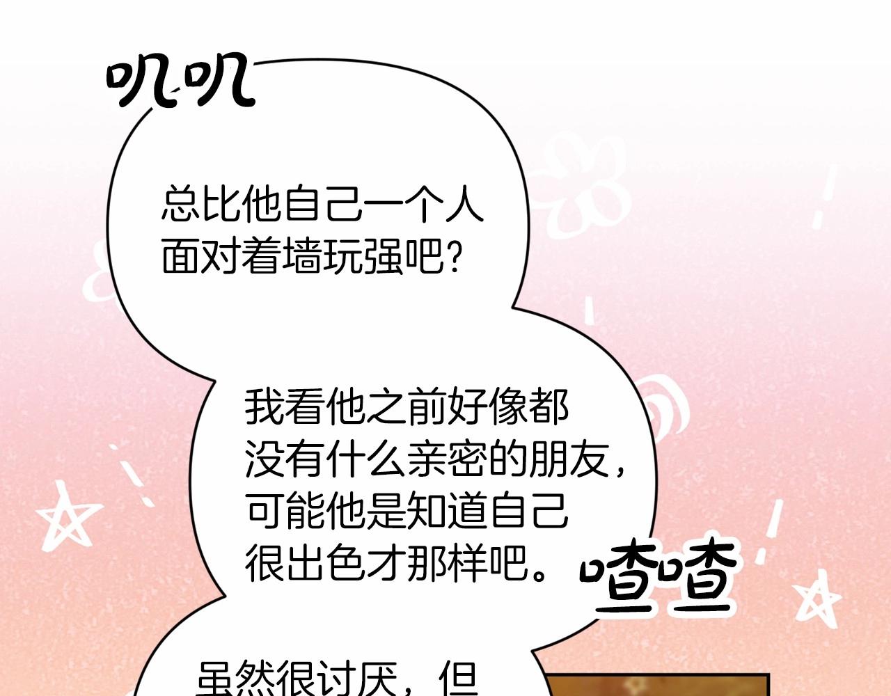 第26话 训夫128