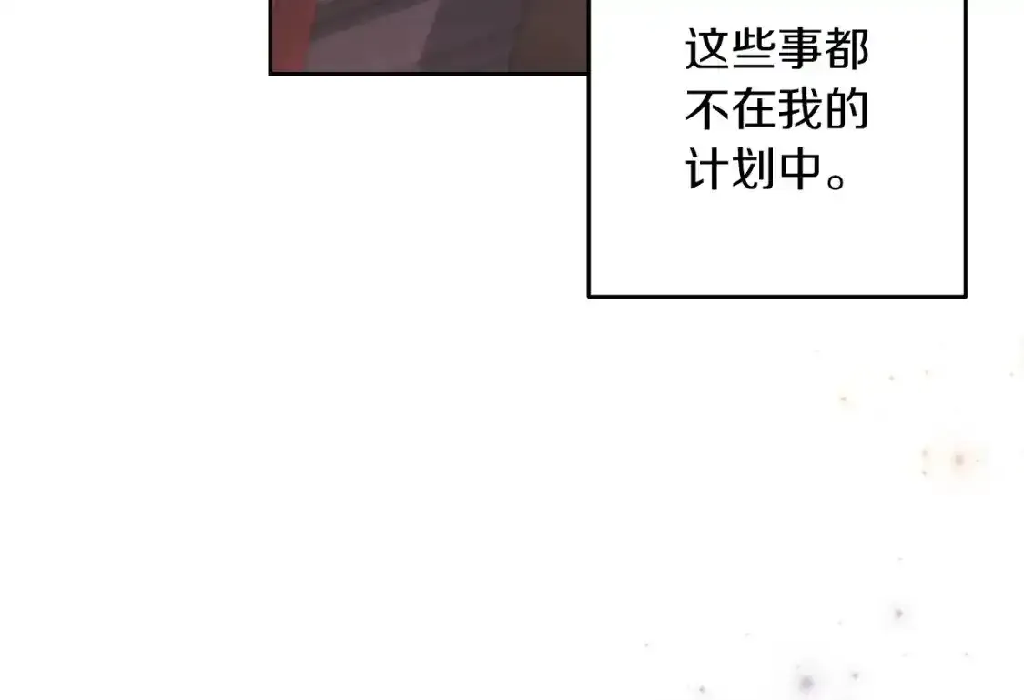第48话 只是为了一个好名声110