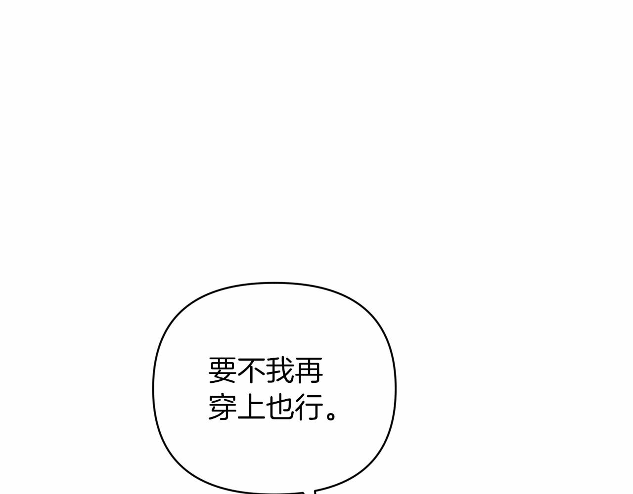 第17话 你的体力都留给我148