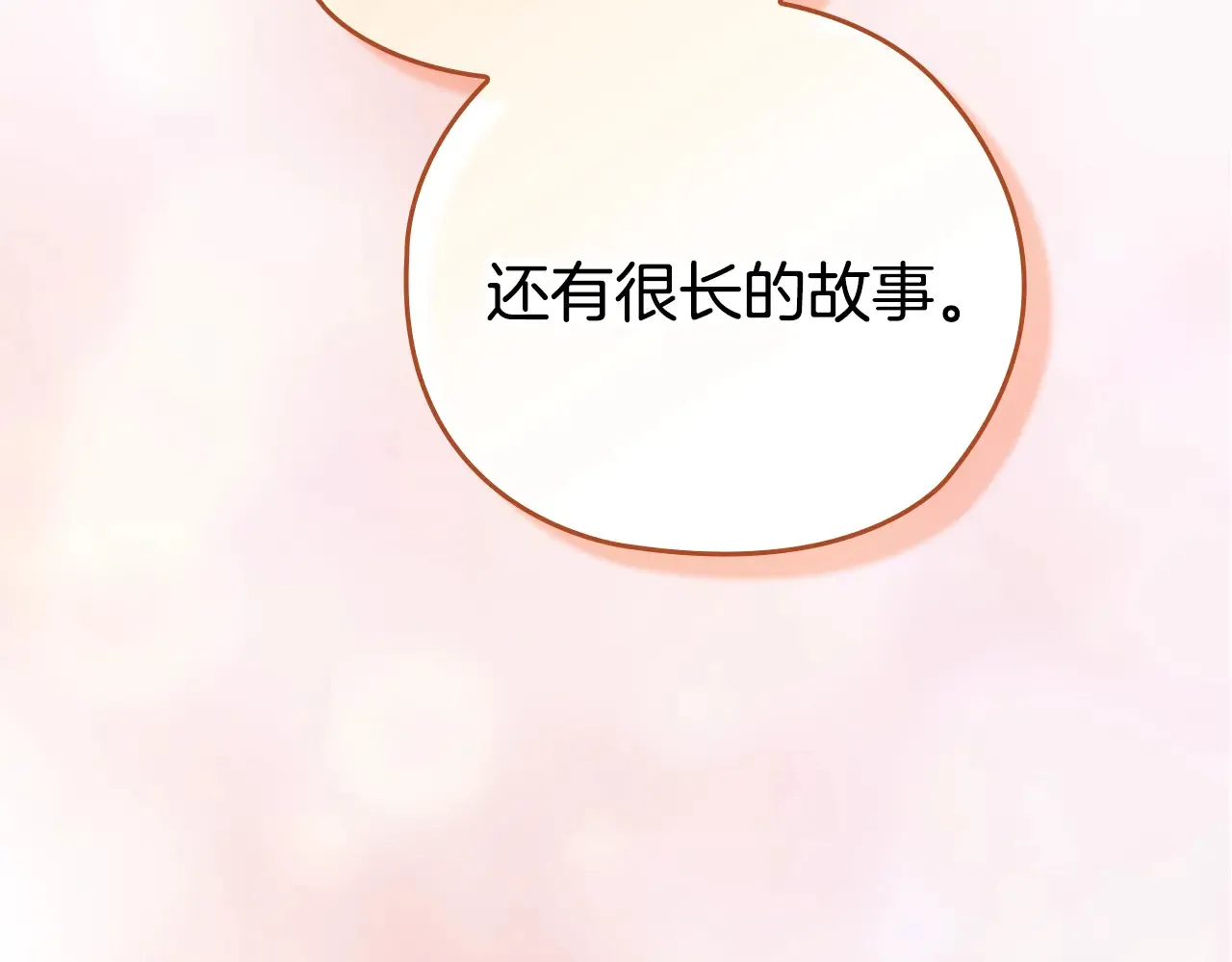 剧场四：最终确认了彼此的心意35