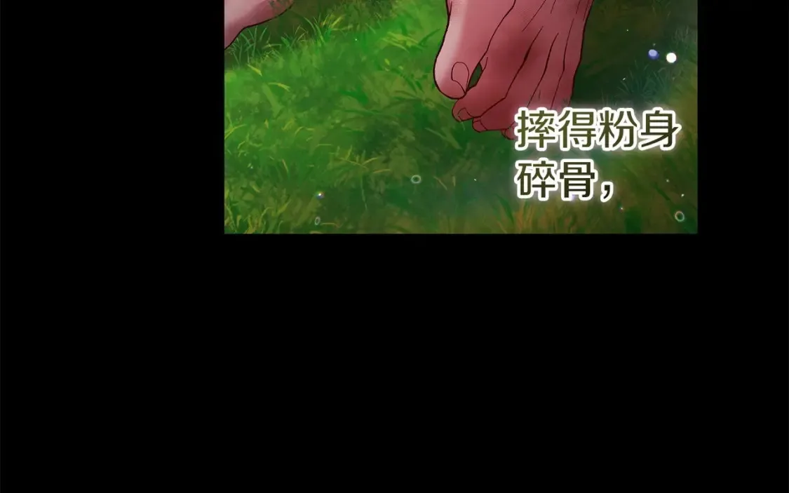 第54话 爱惨了86