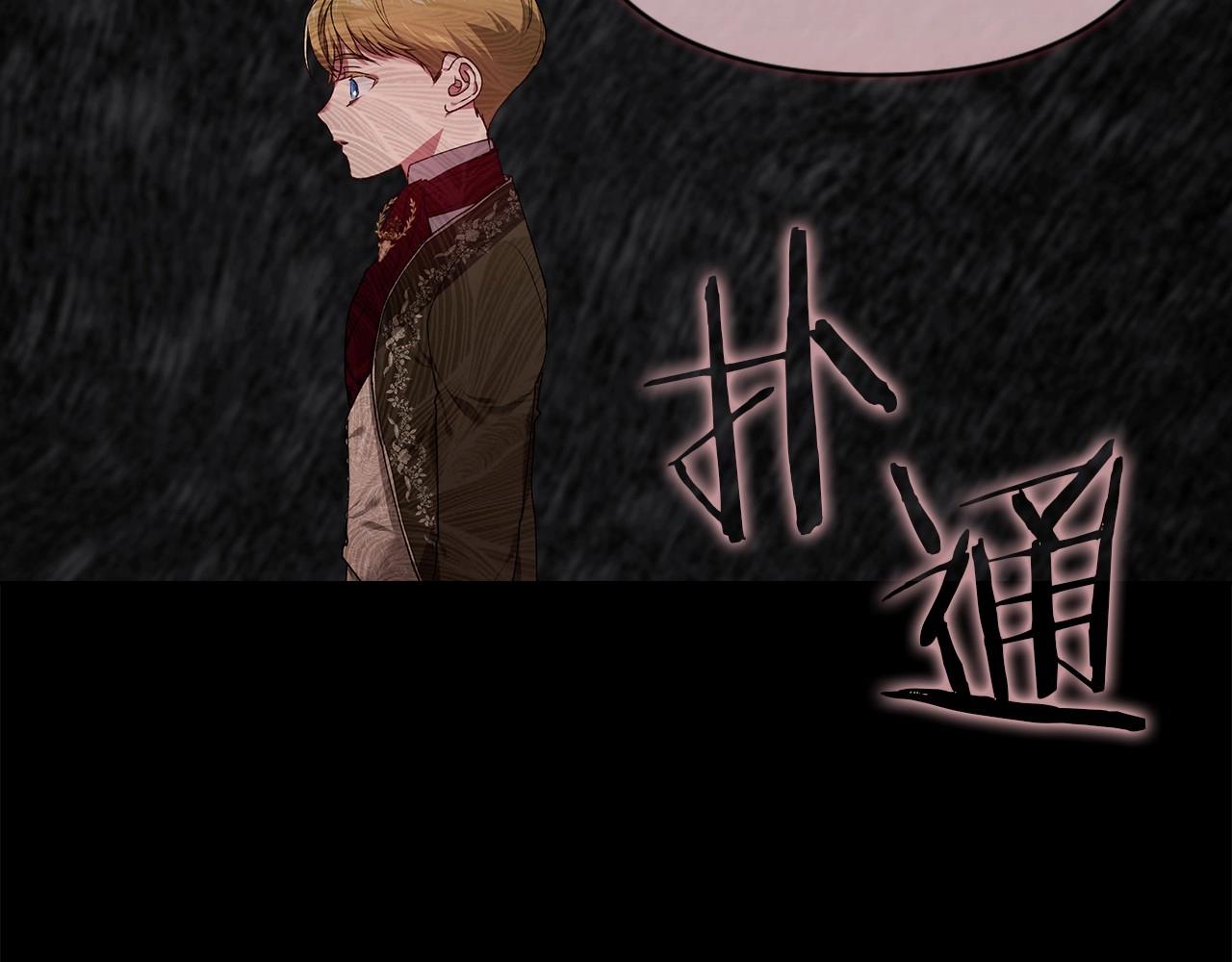 第3话 我要他做未婚夫34