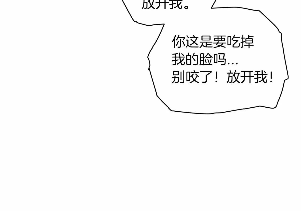 第40话 我只为你花钱109
