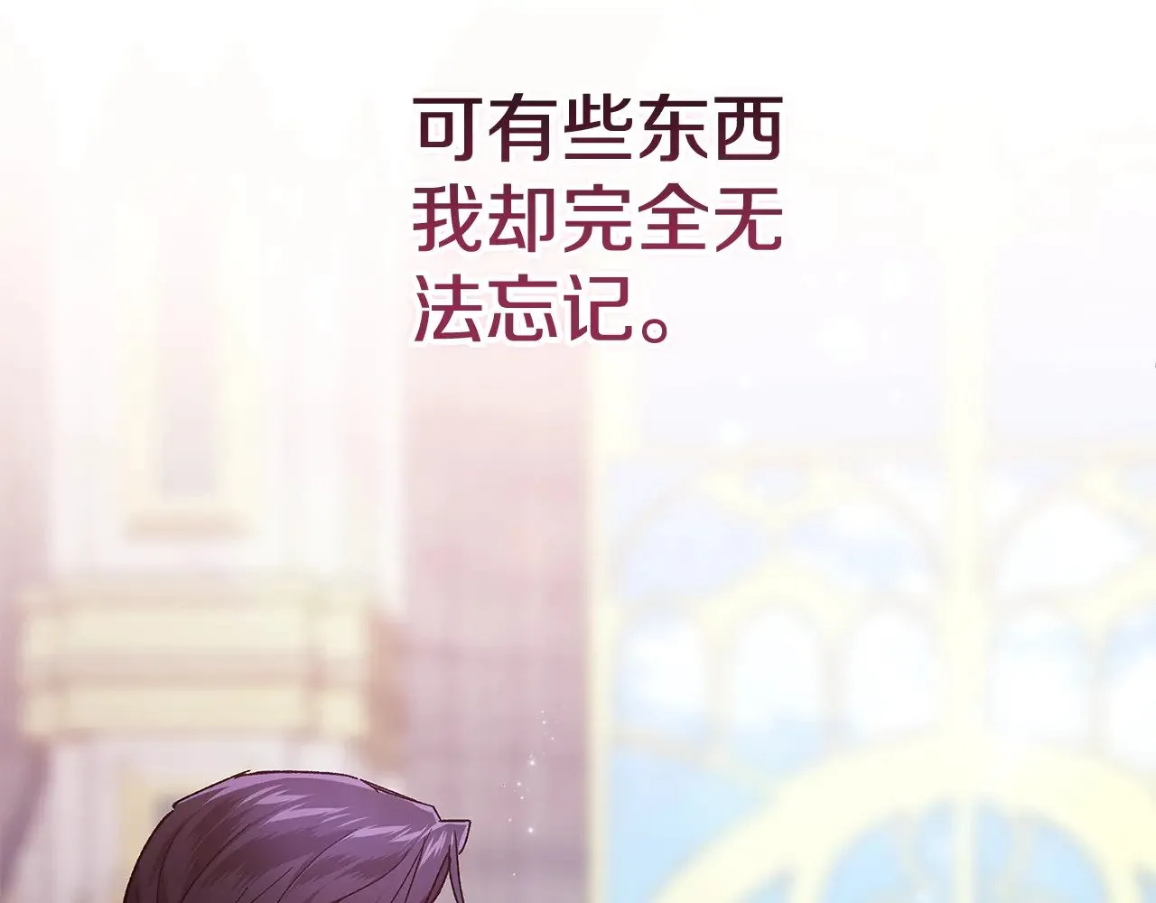 第80话 我怀孕了？191