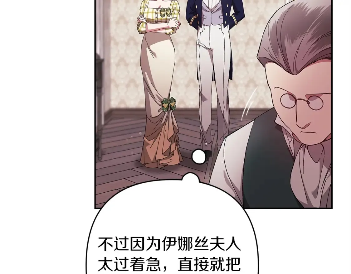 第58话 每年冬天感冒发热一次72