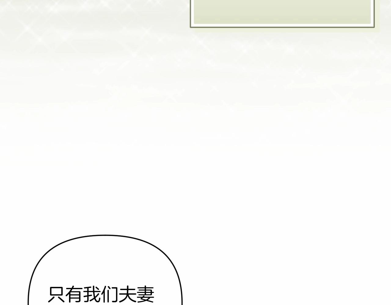 第17话 你的体力都留给我53