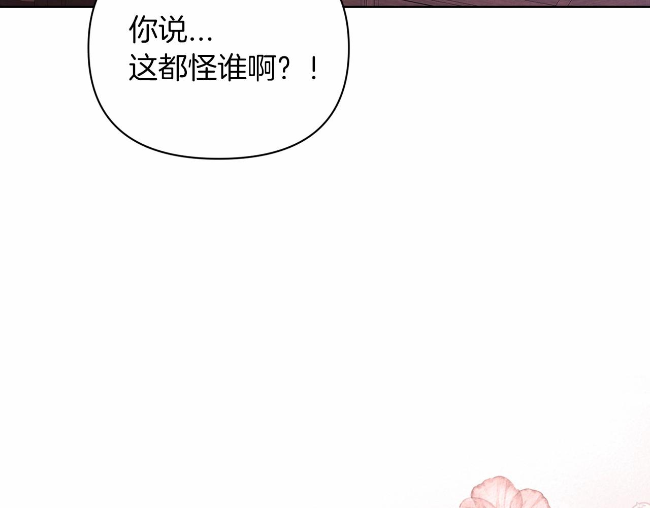 第27话 我喂你吃118