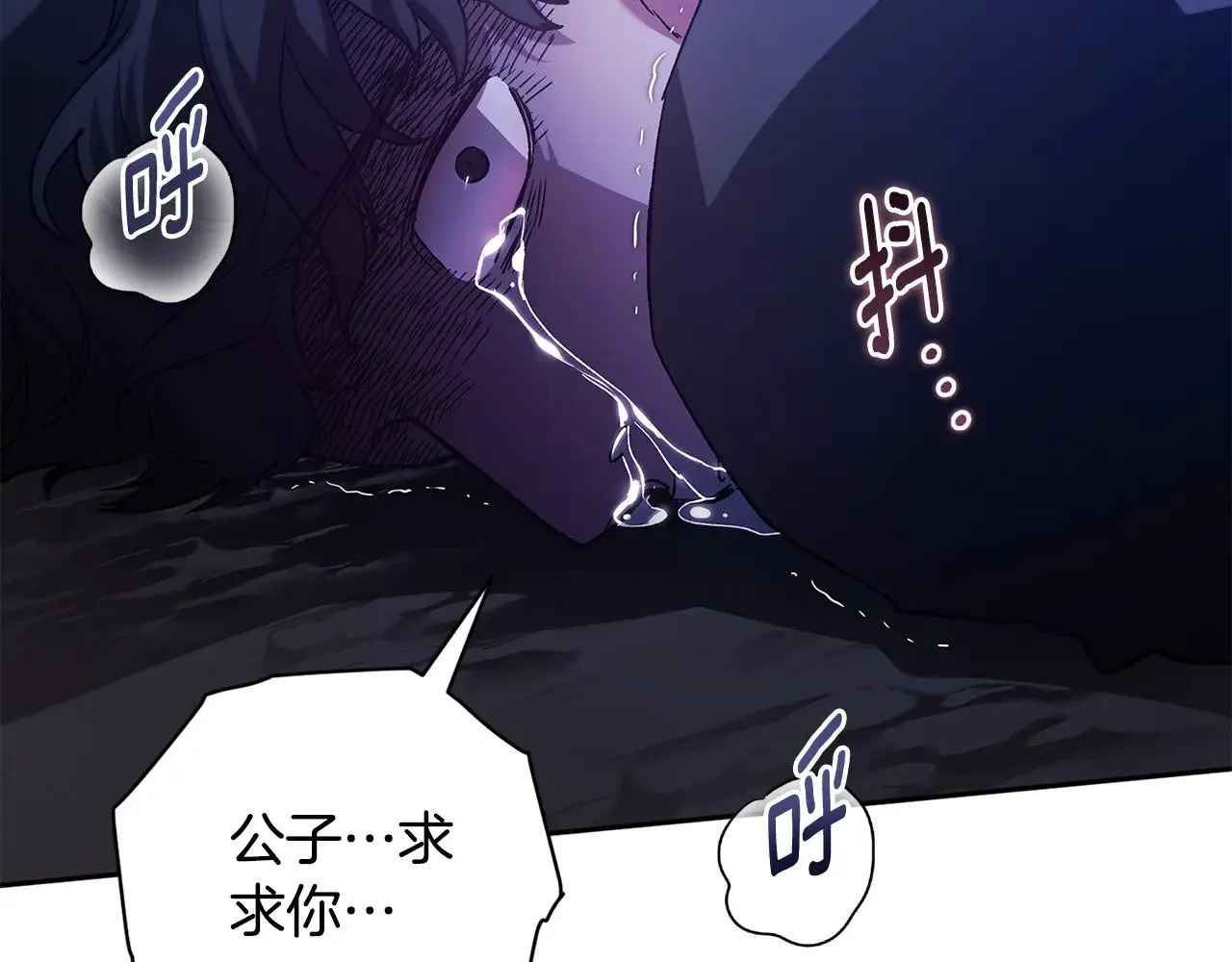 第72话 向我示好158