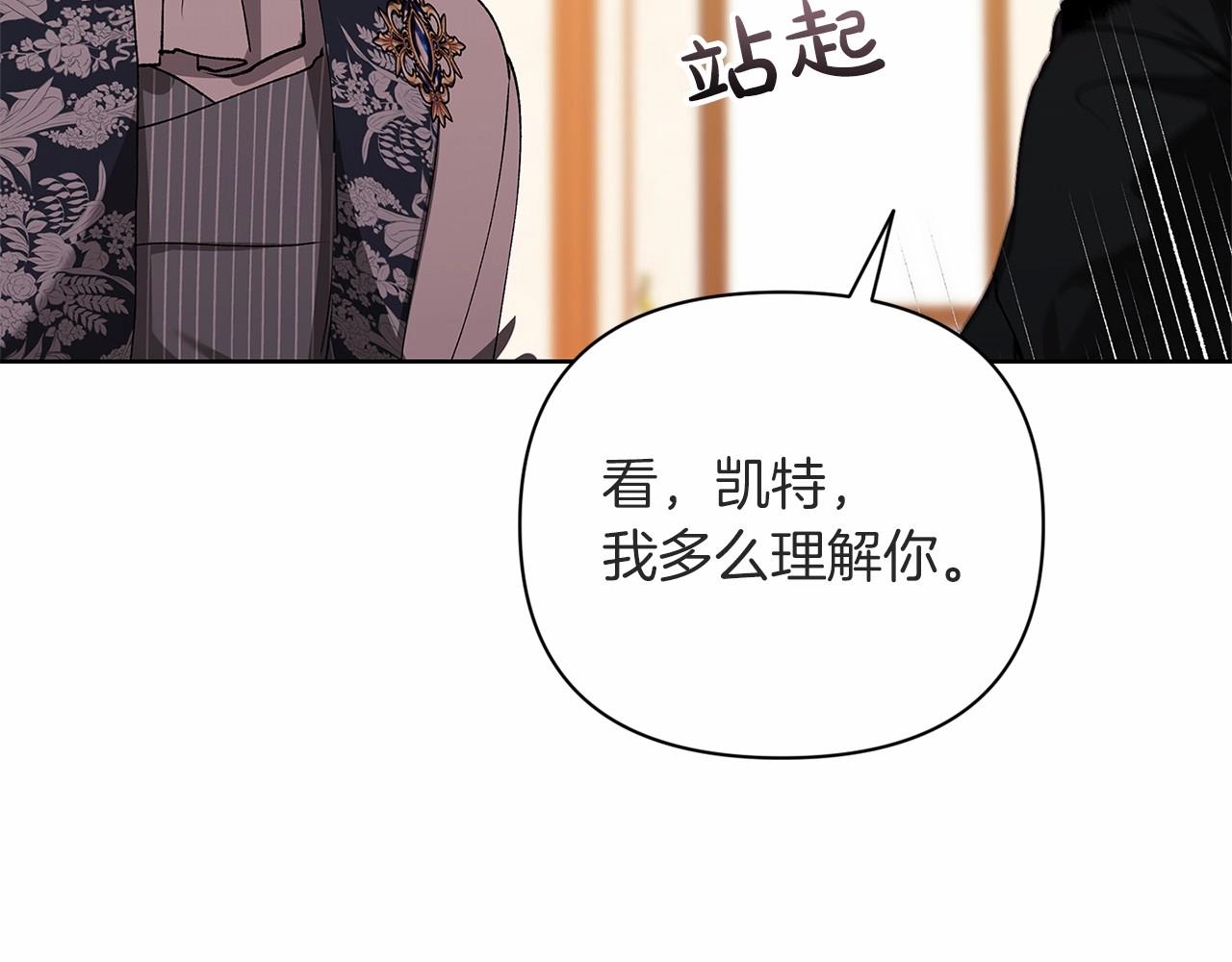 第14话 我是你的狗81