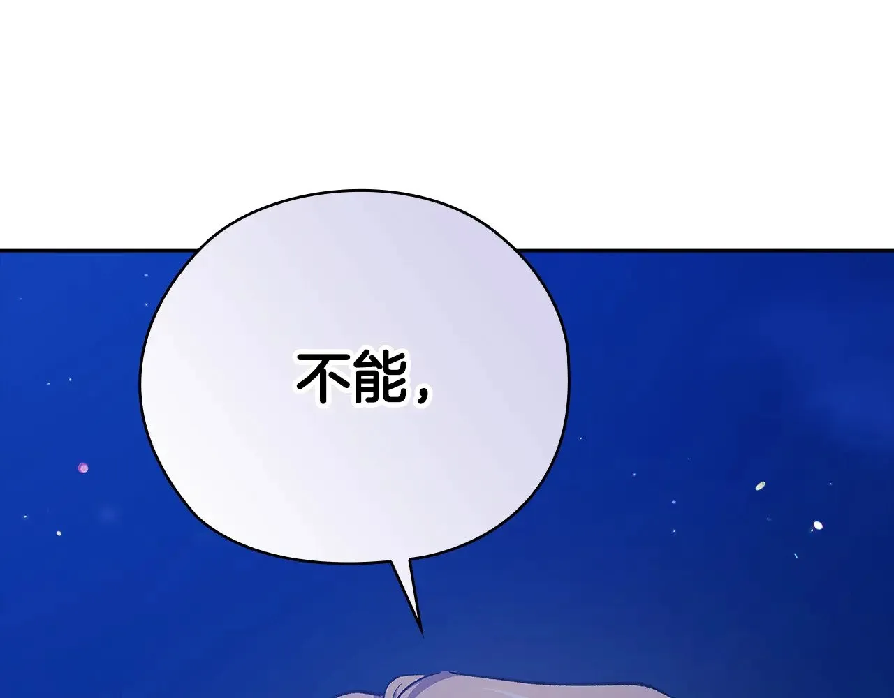 第76话 幕后黑手73