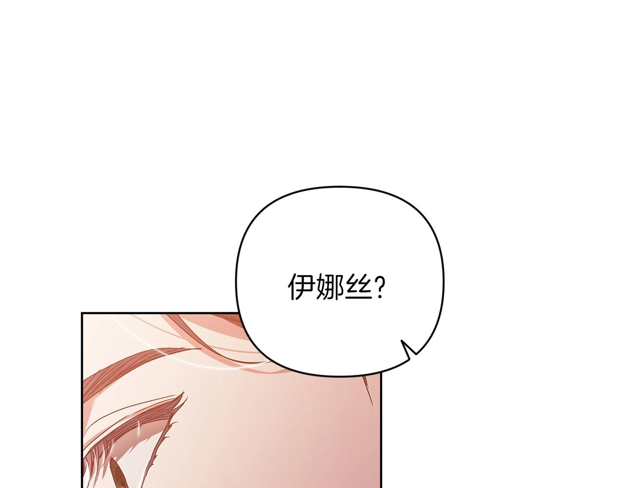第19话 蜜月的海风156