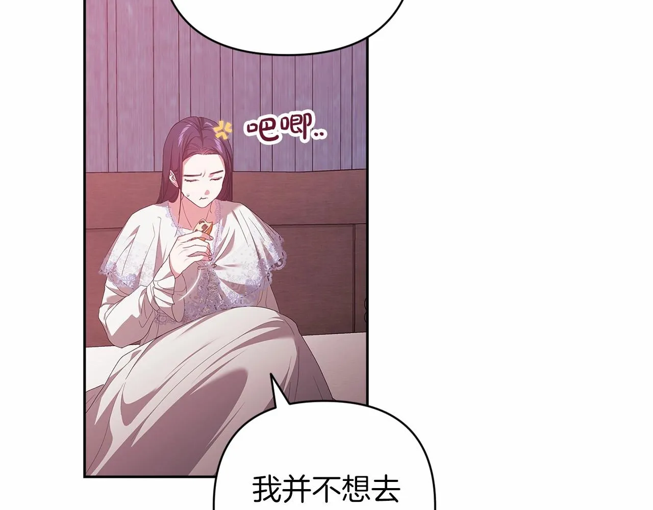 第43话 我会再努力努力的！104