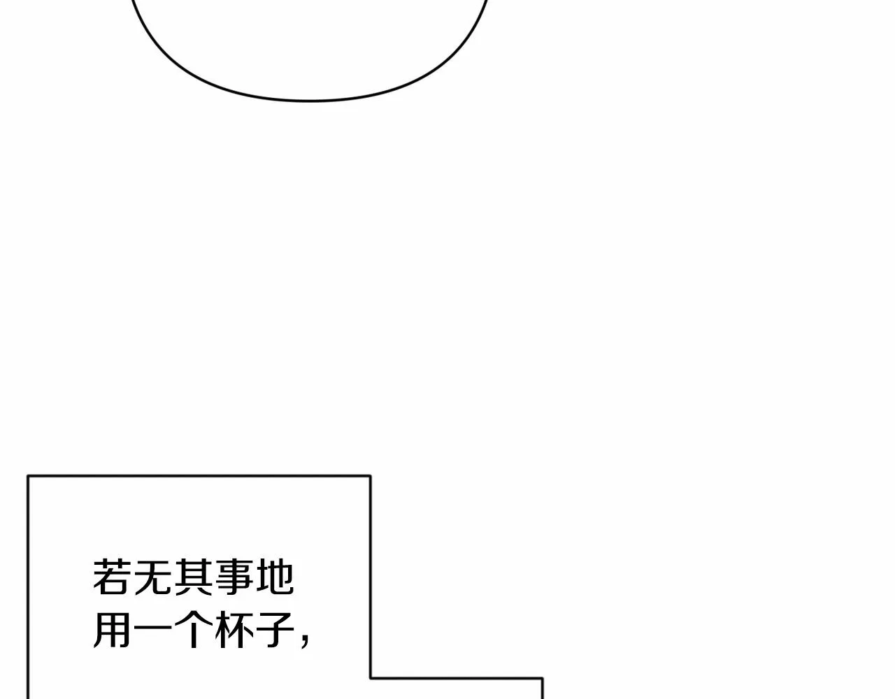 第43话 我会再努力努力的！113
