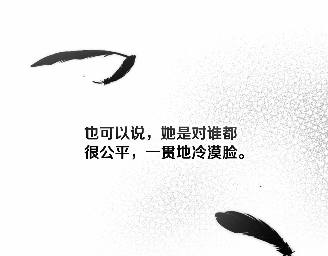 第25话 她好温柔，我好怕58