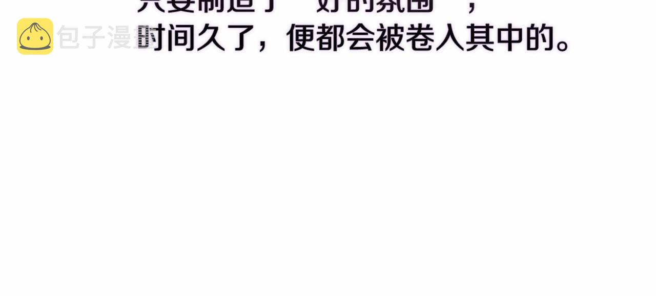 第24话 谁是棋子180