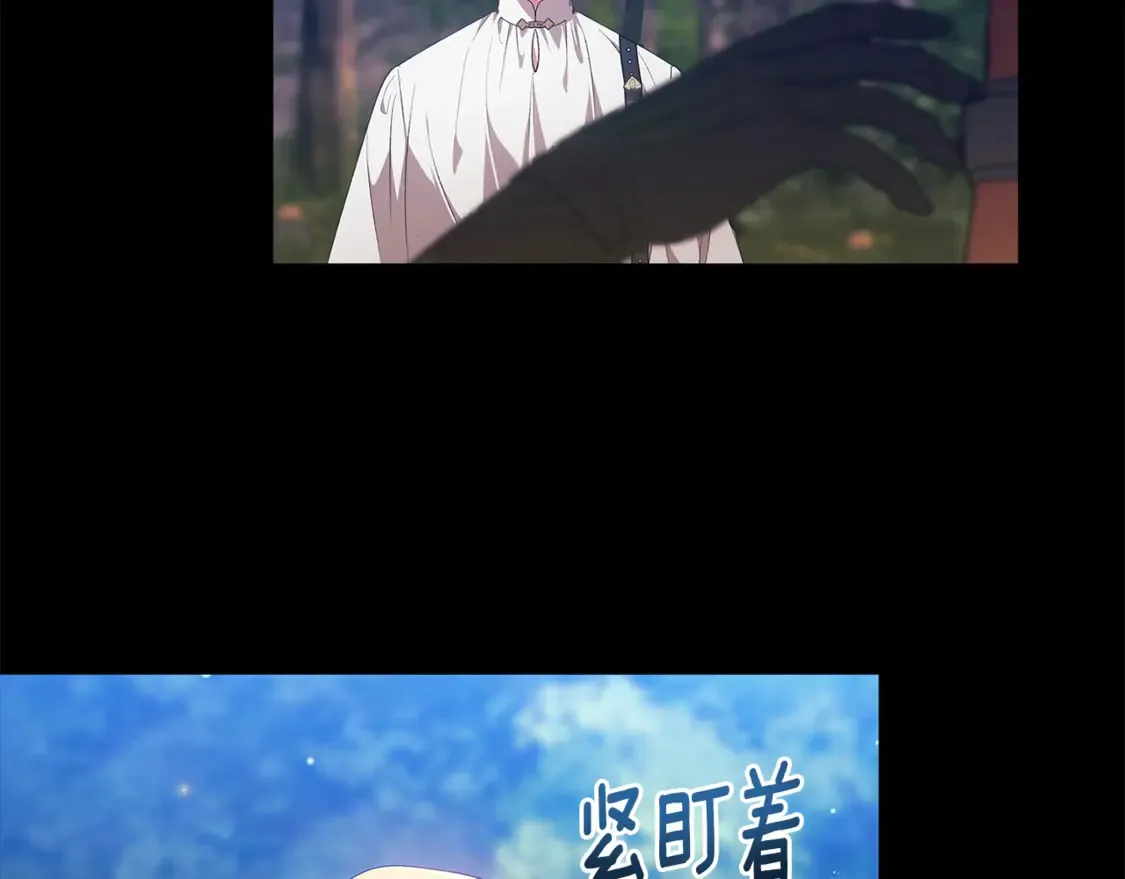 第62话 因为他，尝到了权利的甜头164