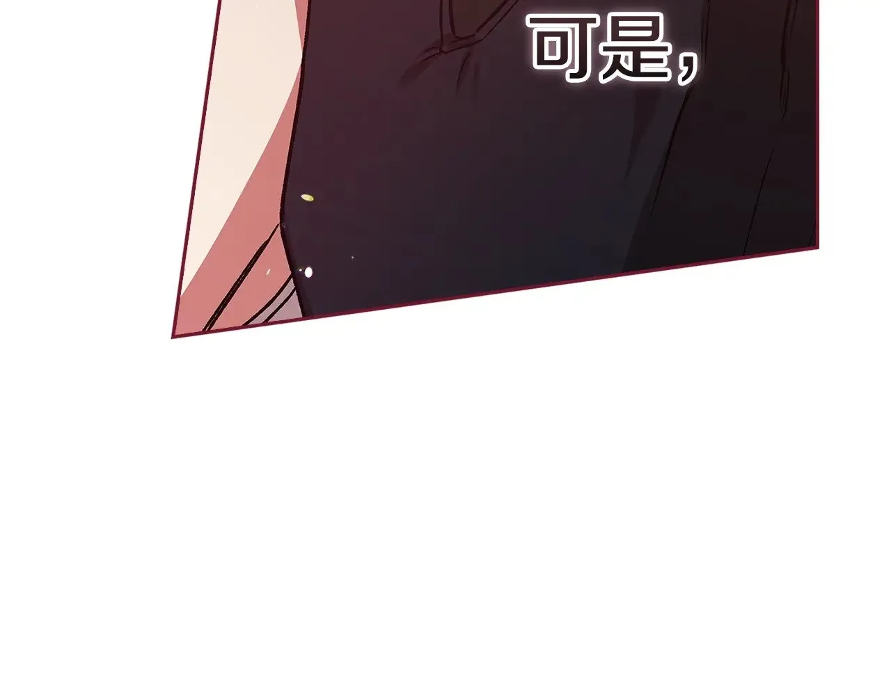 第69话 忘记你，对我来说有多可怕129