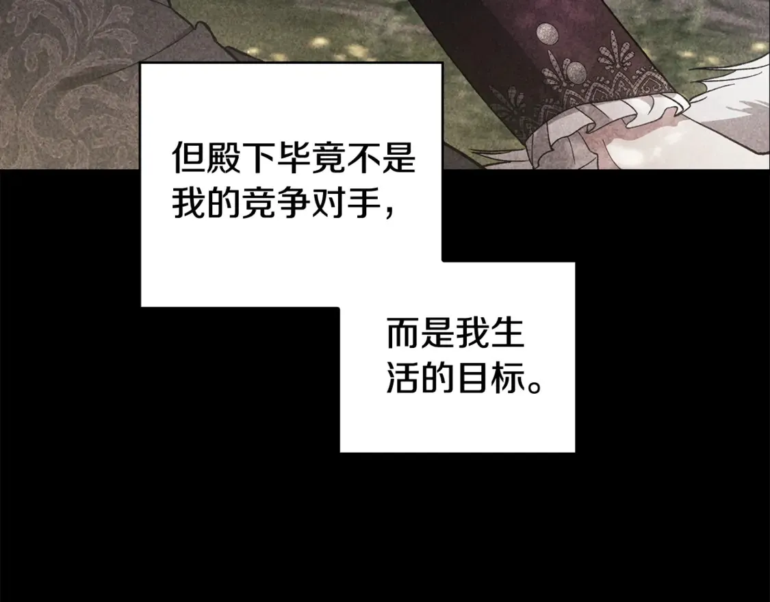 第63话 走吧！卡西22