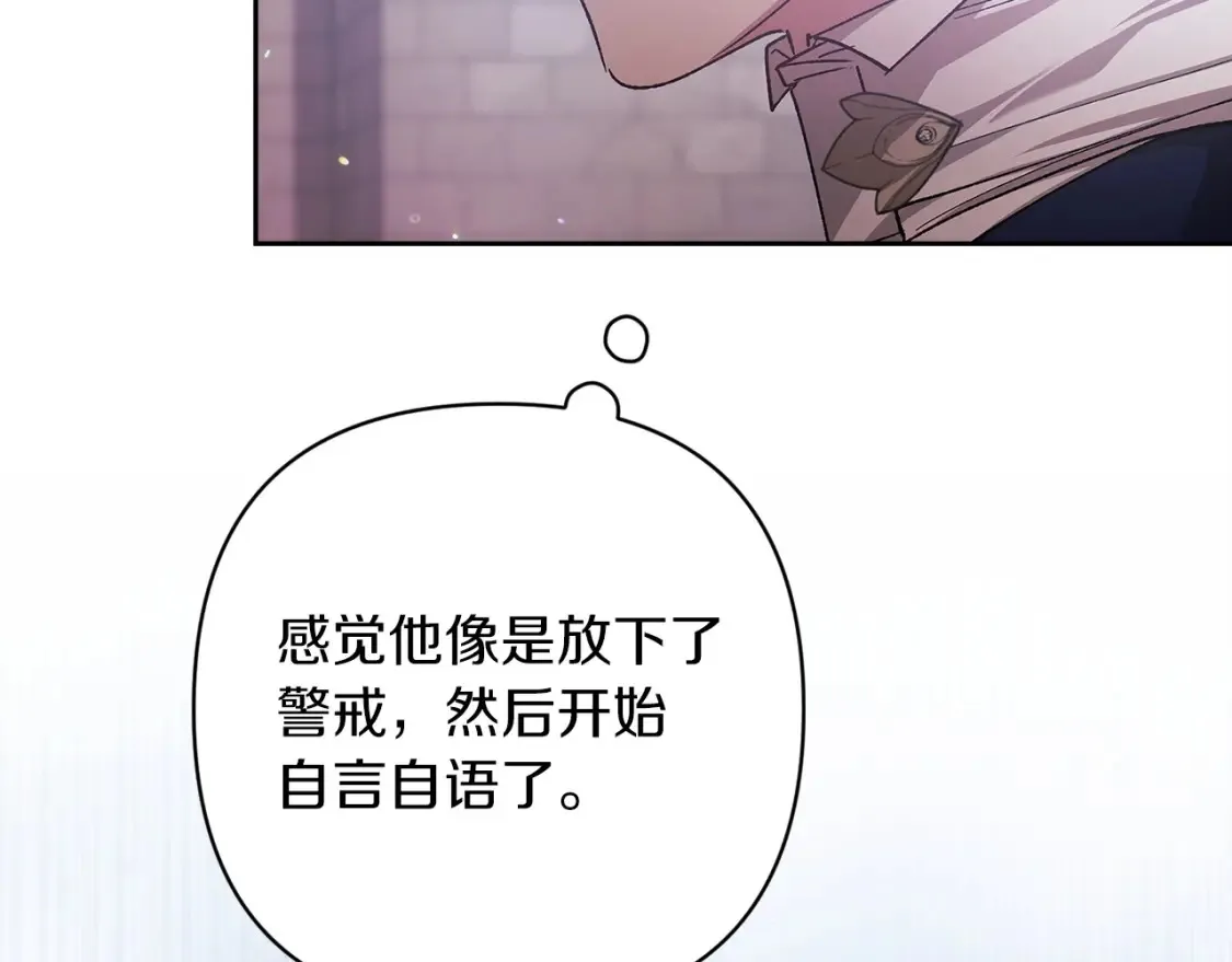 第56话 被她可爱到不知所措78
