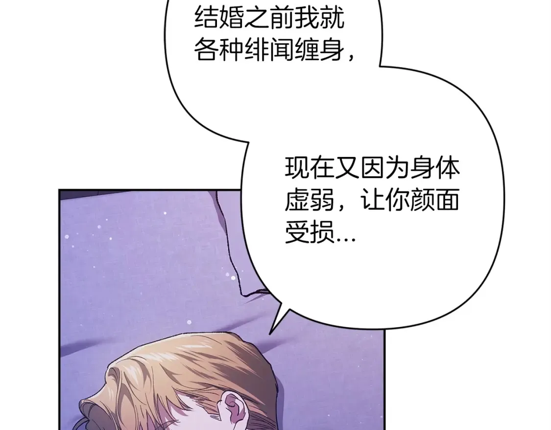 第59话 你清醒一下145