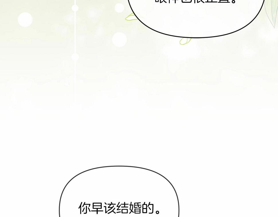 第33话 他是我选的150