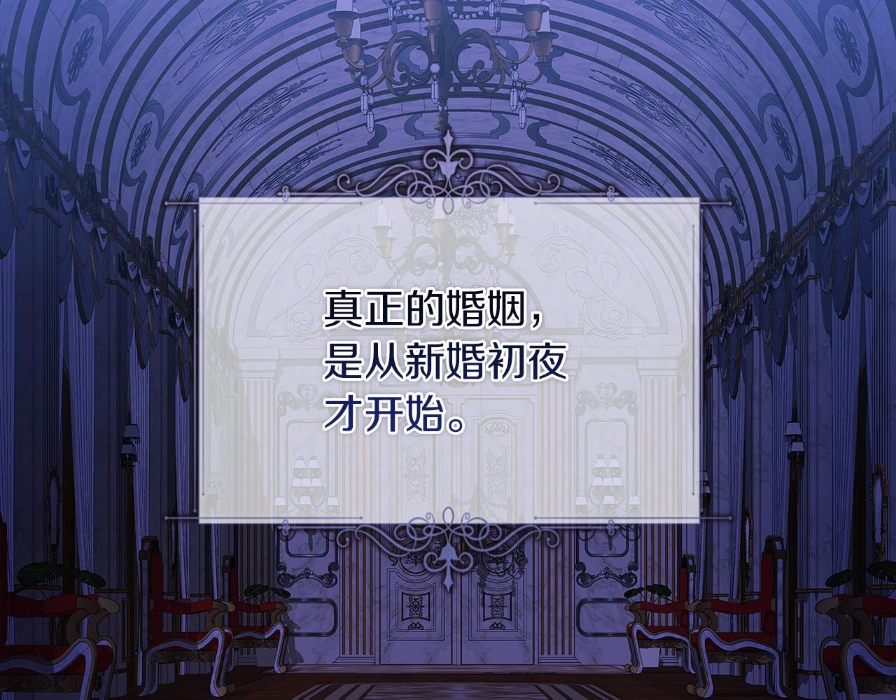 第17话 你的体力都留给我9