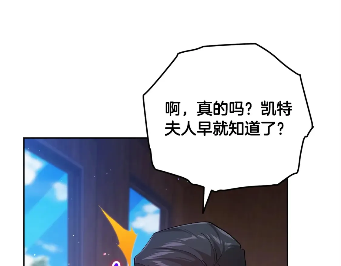 第57话 她会作何反应？65