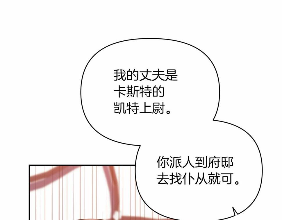 第35话 玩弄74