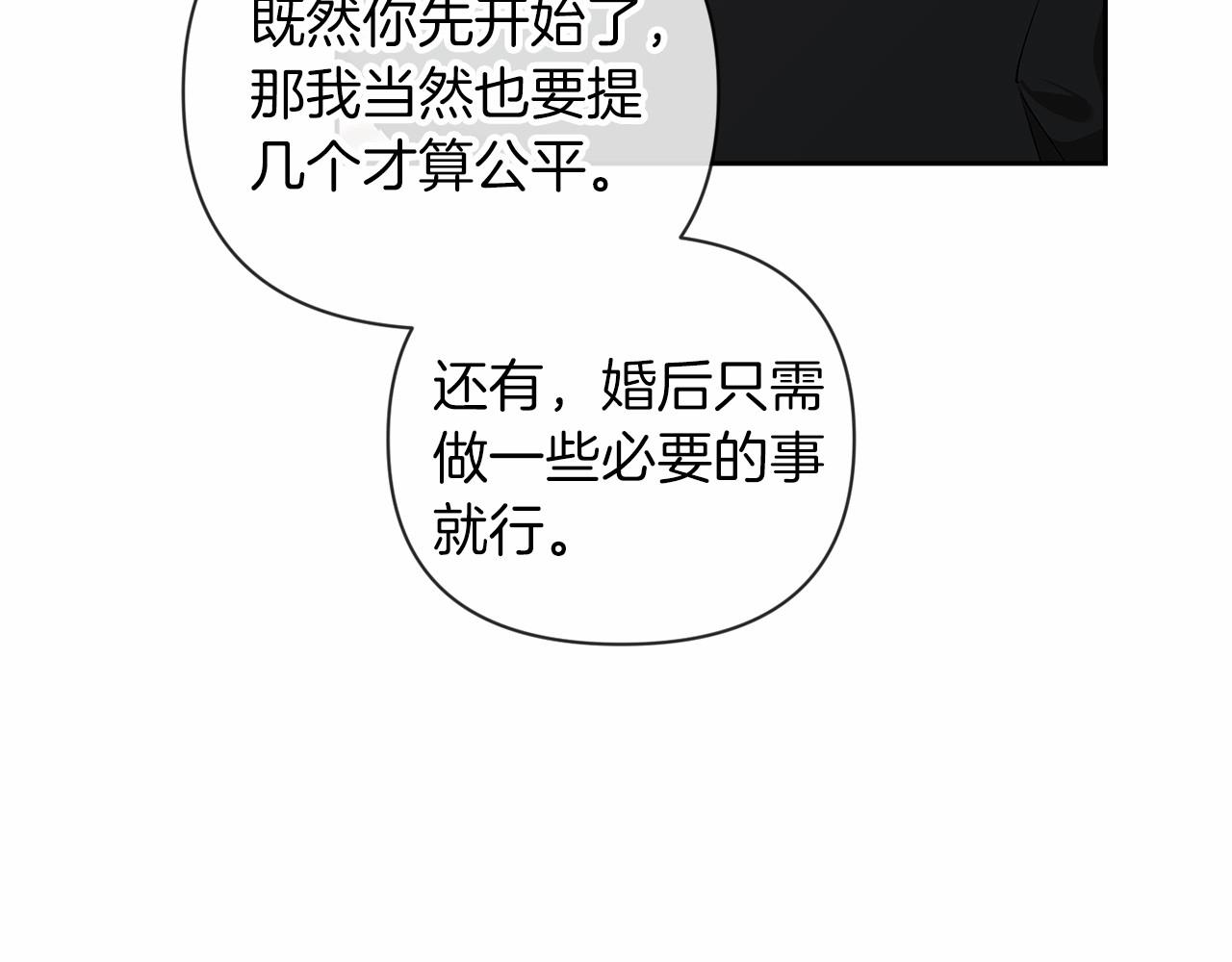 第14话 我是你的狗148