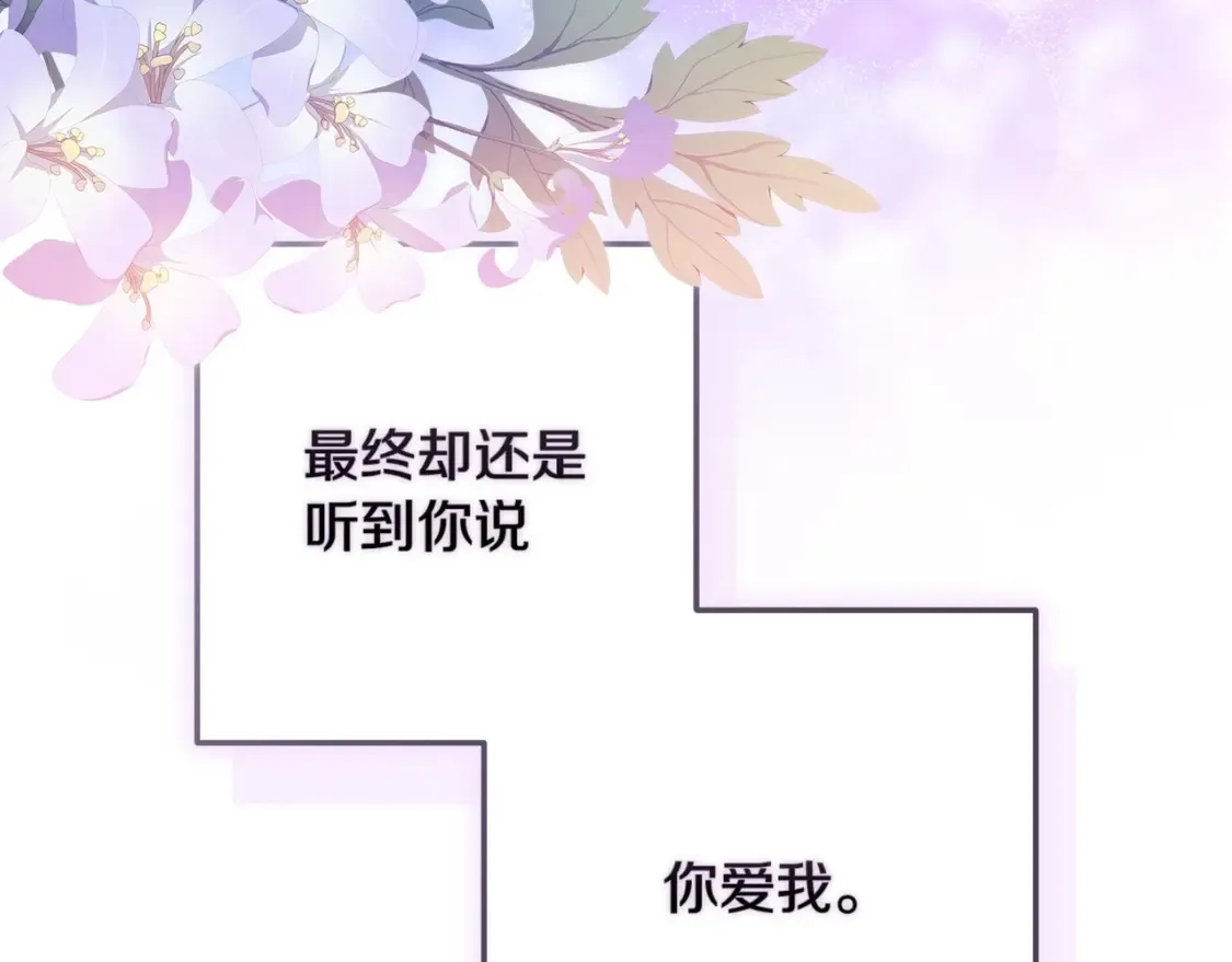 第54话 爱惨了64