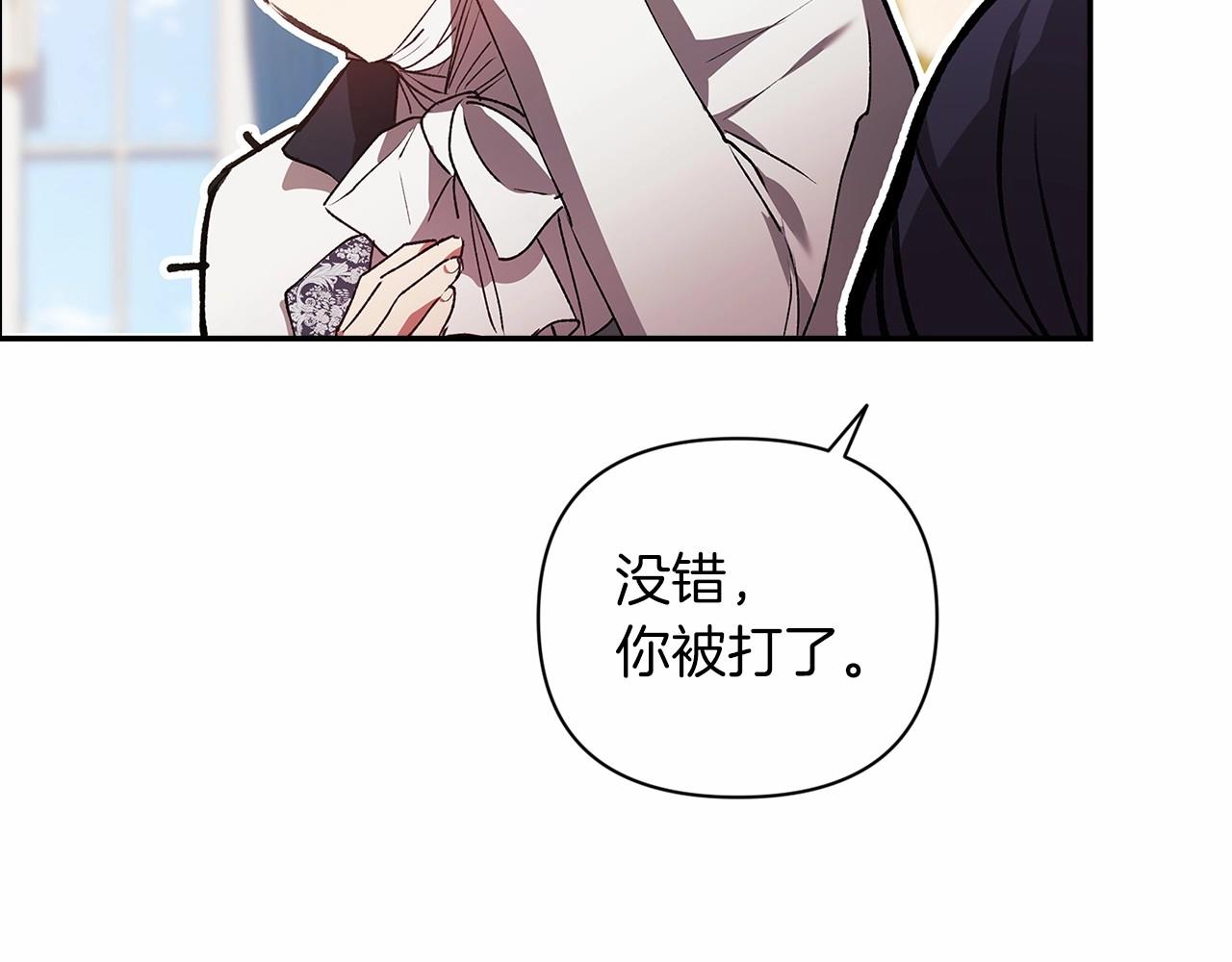 第14话 我是你的狗130