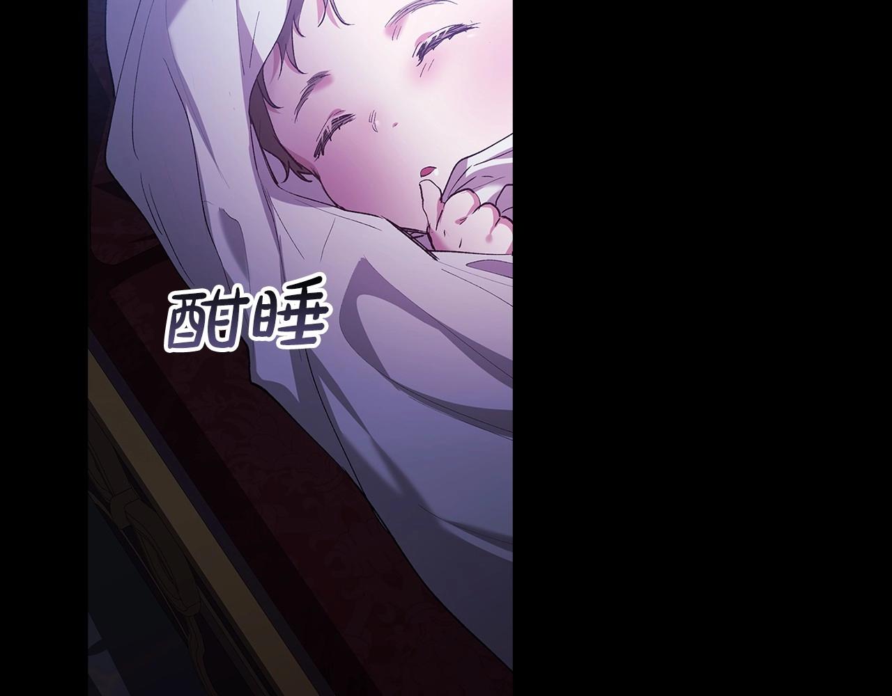 第11话 短暂的爱情的滋味87