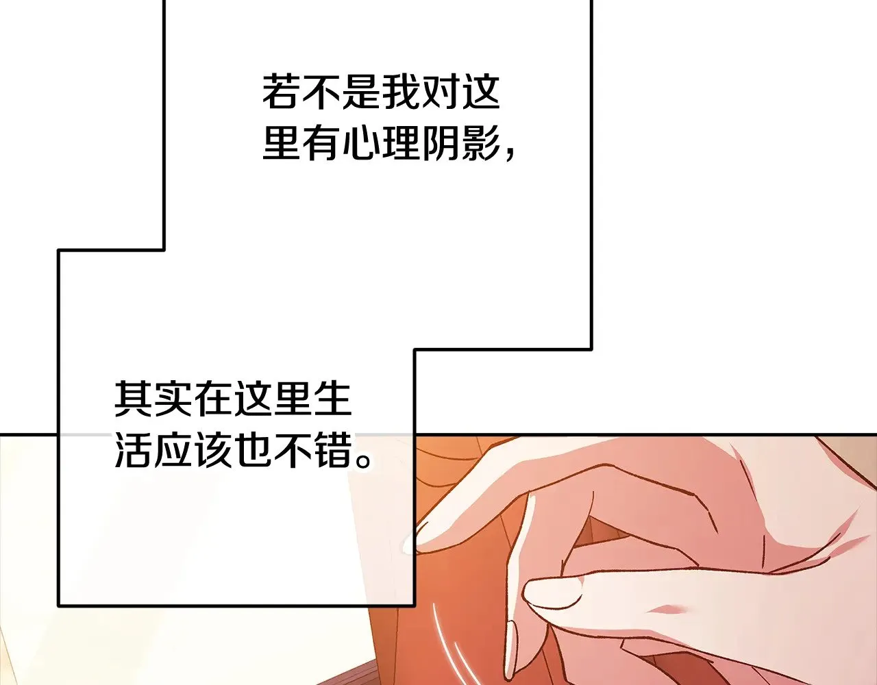 第75话 迷失了自己200