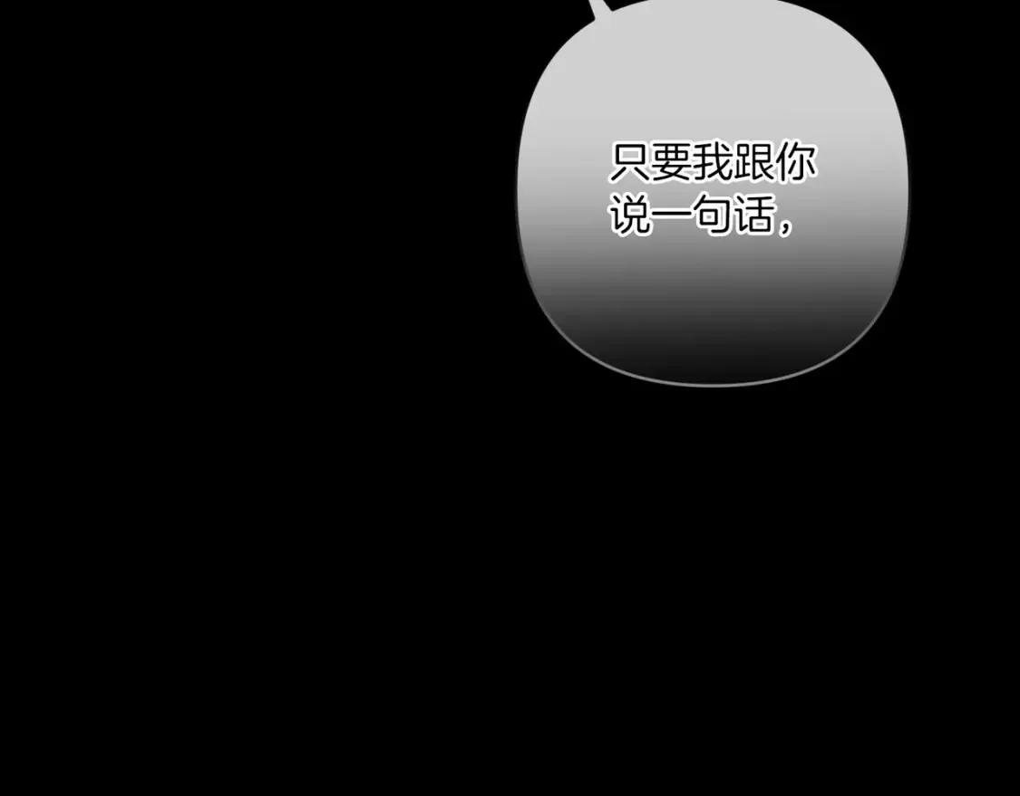 第54话 爱惨了128
