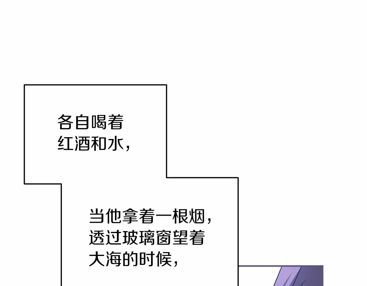 第39话 为老婆买买买161