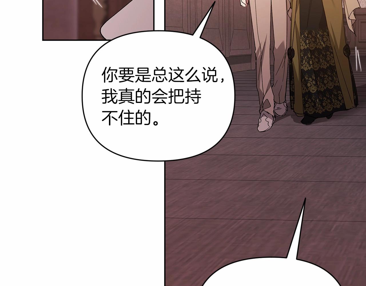 第22话 要帮我更衣？188