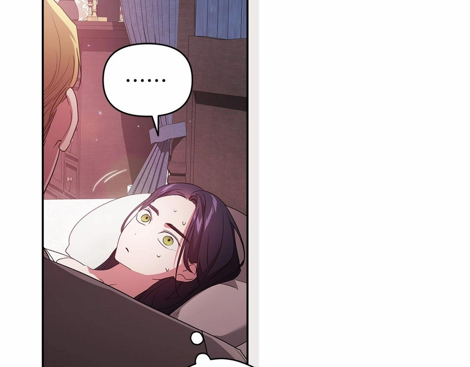 第37话 暴露脆弱68