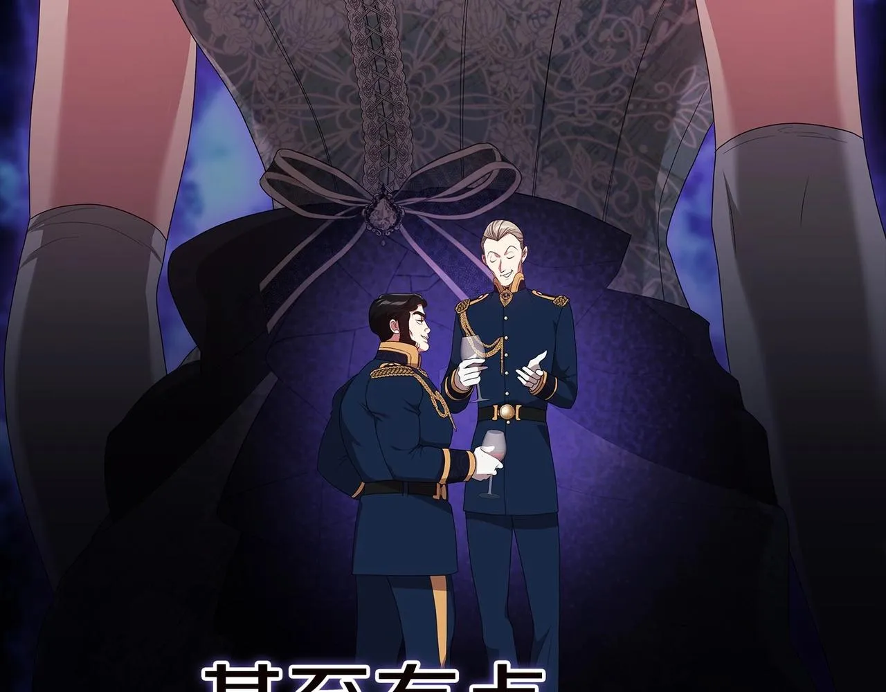 第45话 我担心的是“他不和别的女人玩”91