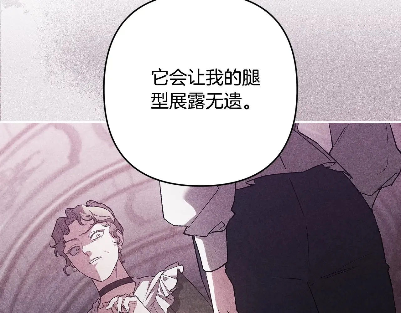 第68话 她像暴君一样，好狠186