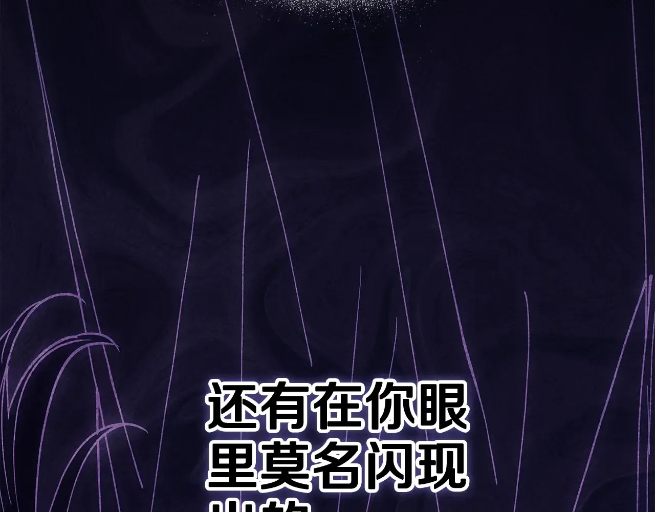 第79话 偶遇167
