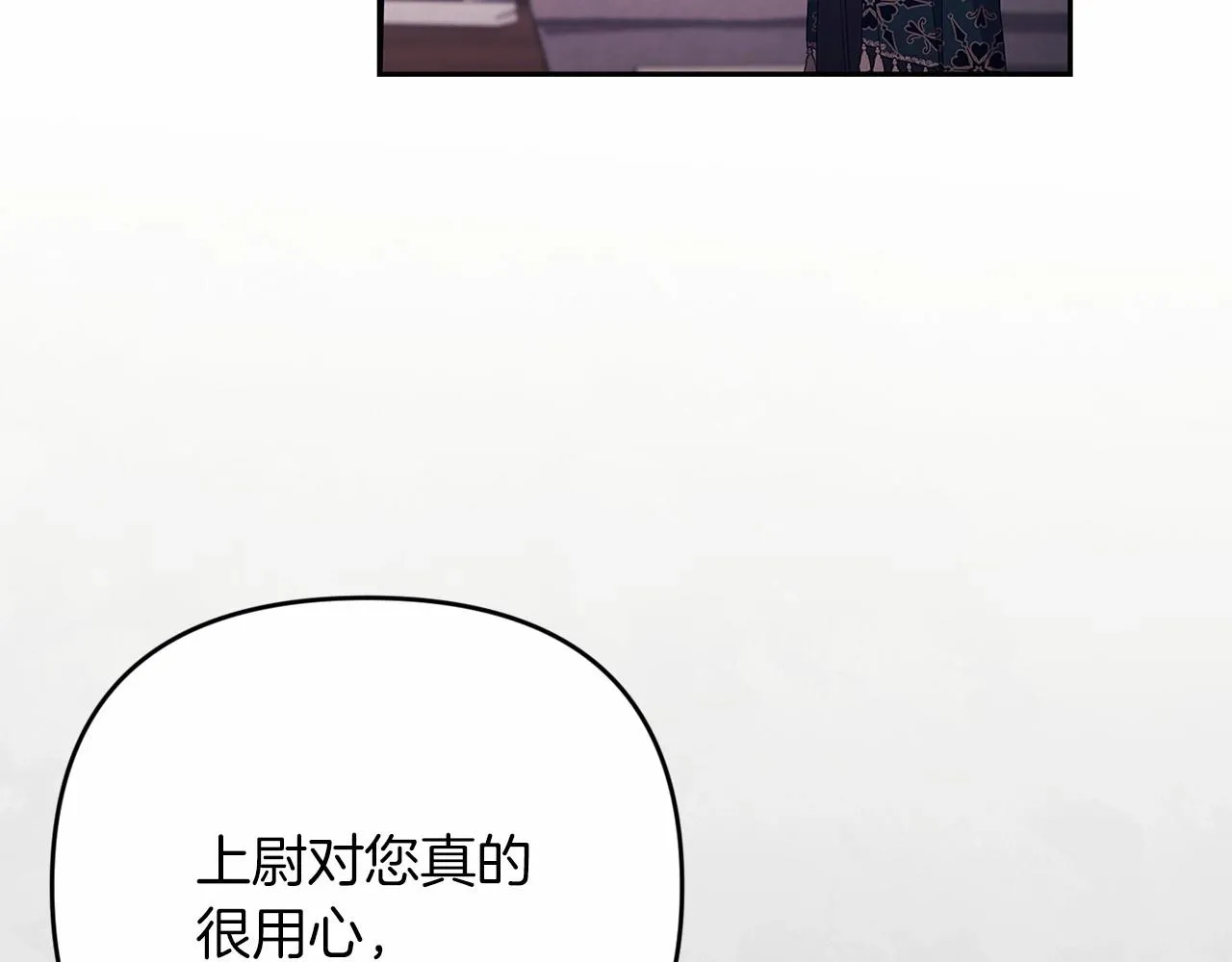 第38话 不是缺陷124