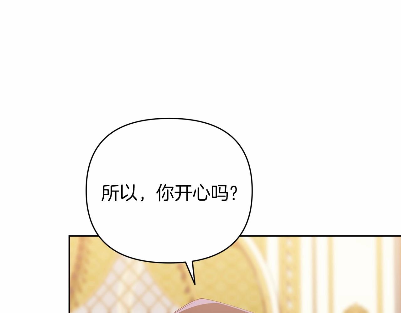 第16话 轻浮之人157
